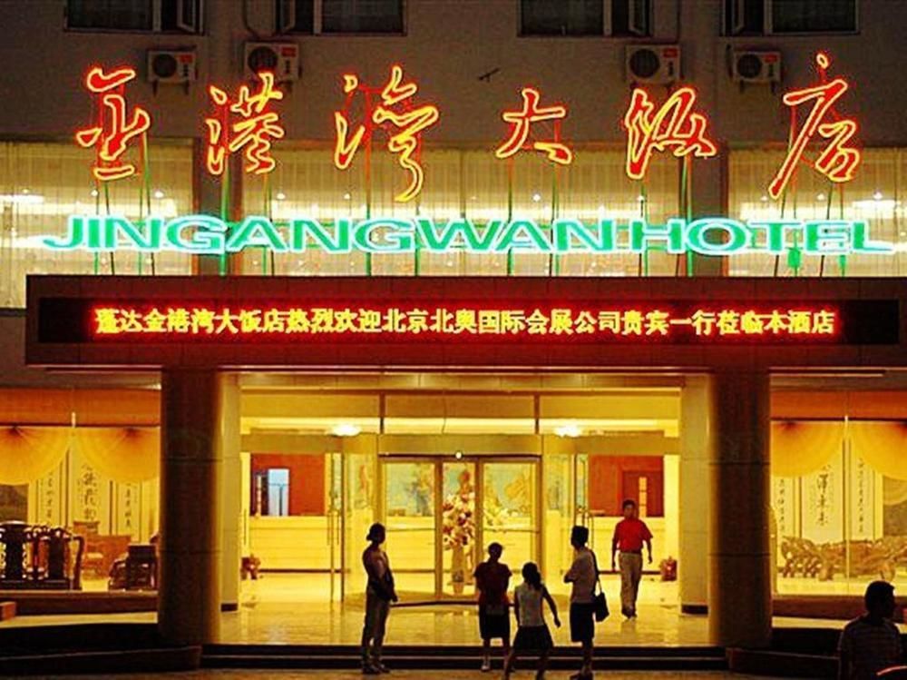 Jingangwan Hotel Yantai Buitenkant foto